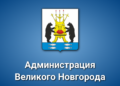 Главная
