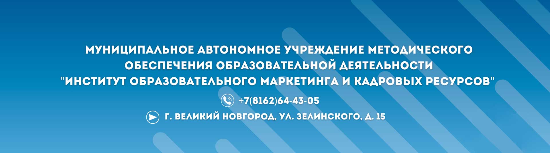Главная Главная