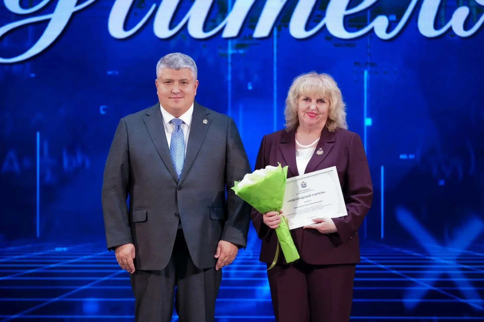 Главная Главная